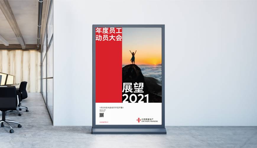 东坡区优秀的VI设计工作室