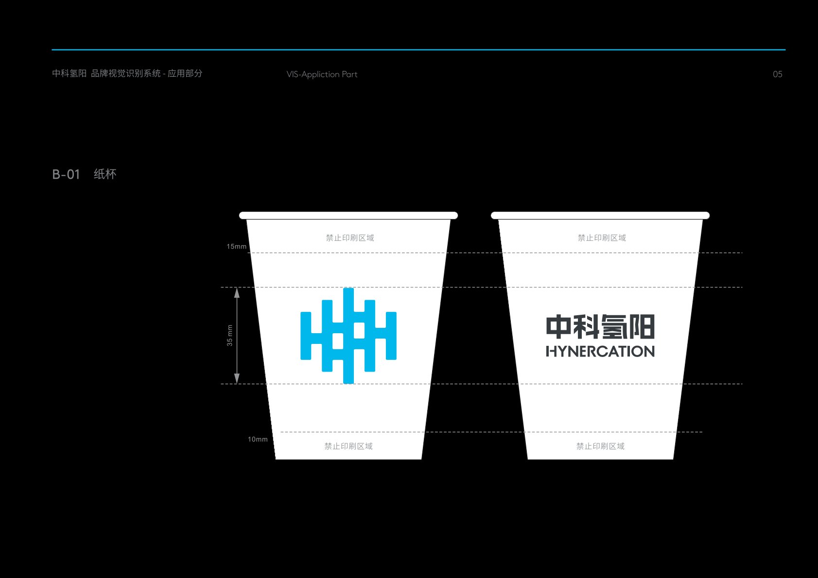 东坡区VI设计公司的发展说明很多企业逐渐的成型
